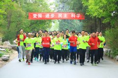 “奔跑吧，青年!”北京大学首届五四青春长跑顺利举行