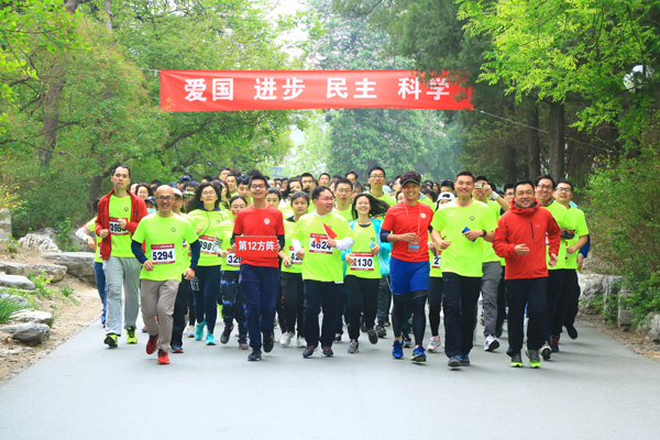 “奔跑吧,青年!”北京大学首届五四青春长跑顺利举行