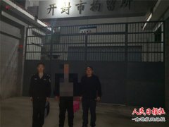 朋友圈辱骂交警 一男子被南苑警方依法行政拘留