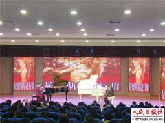 开封市二师附小西校区举办迎“五一”钢琴演奏会