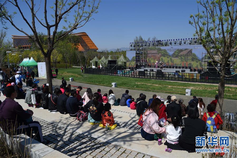 (北京世园会)(1)北京世园会迎来“北京日”
