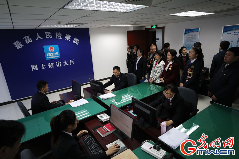 “五一”前夕五万余名劳动者走进全国四级检察机关