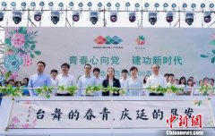 近五十所首都高校两万名志愿者服务北京世园会