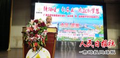 慧眼识富矿，特色订单农业助力回乡创业奔小康
