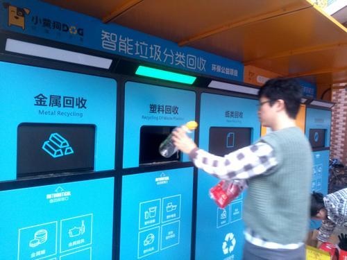 垃圾分类是场持久战 需要法律保驾护航0
