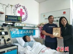 河南三名志愿者同日捐“生命种子”