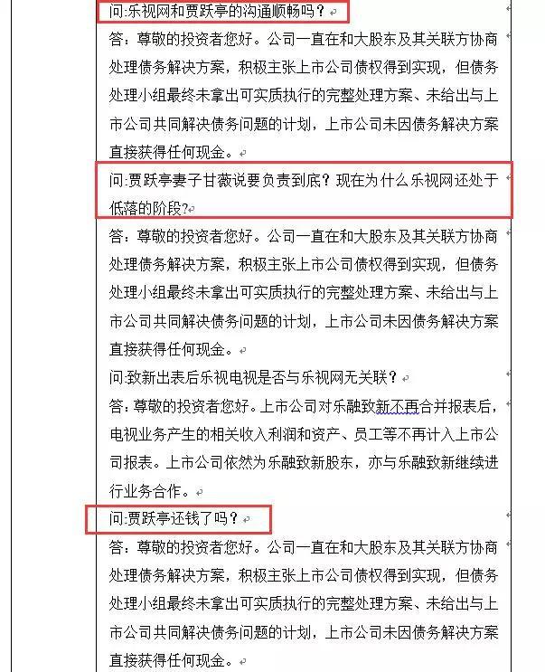 史无前例！7家公司同一天被“宣判”暂停上市
