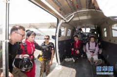  航空小镇跳伞热 