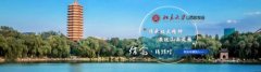      山西太原：山西北京大学校友会--经济学院分会成立