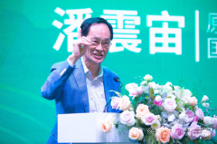 激发乡村活力增长 芦溪举办国际乡村文旅产业发展大会暨民宿设计大赛