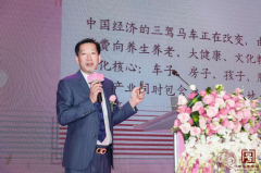陈李济迁岁产品发布会在广州盛大启幕