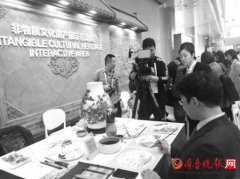     九大展区可“游遍亚洲” 泰山三孔等山东元素频亮相