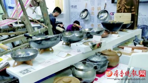 章丘铁锅