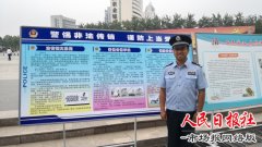  柳园口公安分局积极开展打击和防范经济犯罪宣传活动