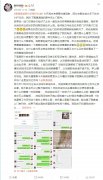 女生微博发文称遭圆通快递员猥亵 圆通官方回应