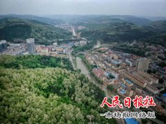 2019中国(宝鸡)“槐花·蜜蜂”产业助力脱贫攻坚宣传推介在麟游举行