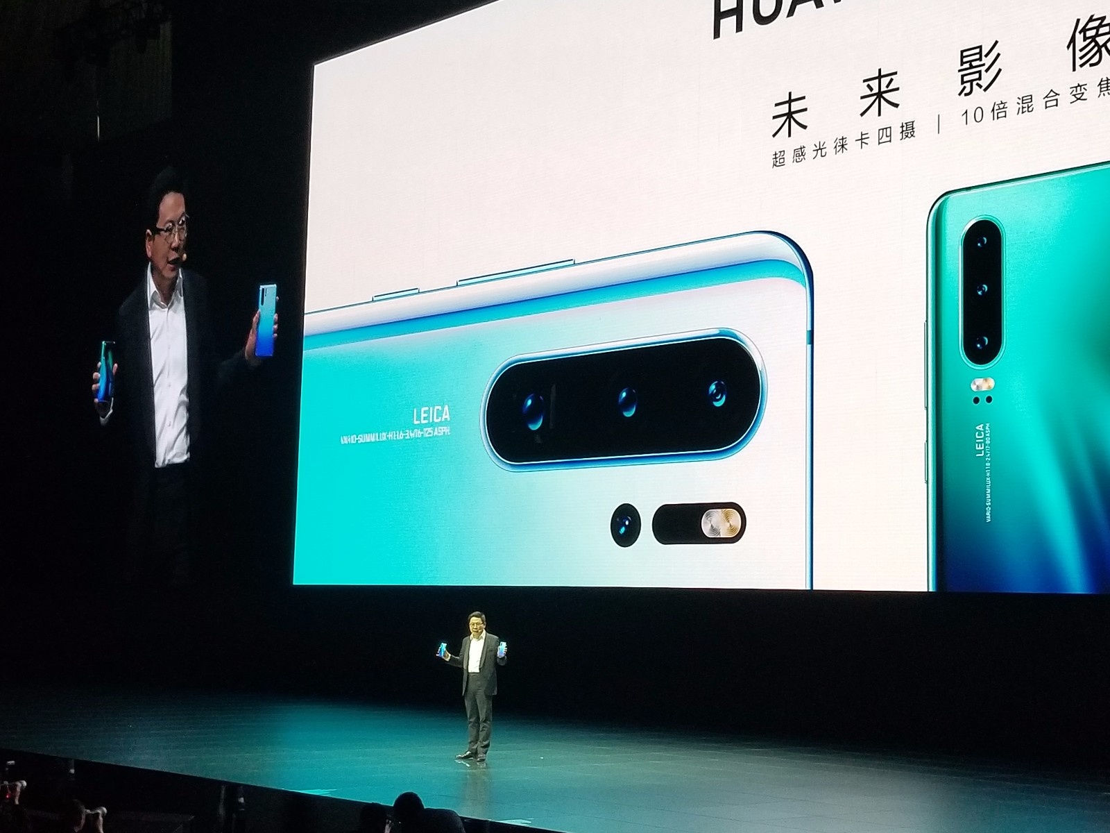 谷歌们“断供” 华为:中国业务不受影响1