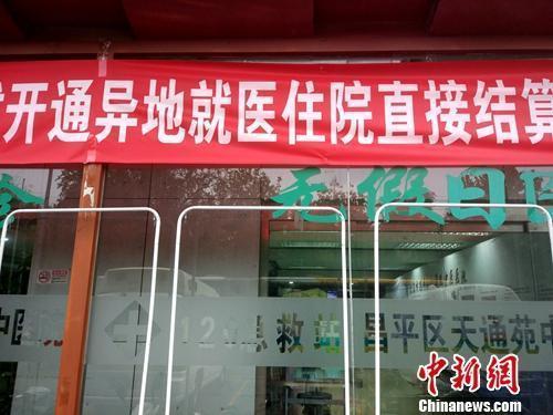 资料图 <a target='_blank'  data-cke-saved-href='http://www.chinanews.com/' href='http://www.chinanews.com/' >中新网</a>记者 李金磊 摄