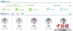 苏大附一院遭举报吃回扣医生已停诊 情况仍在调查