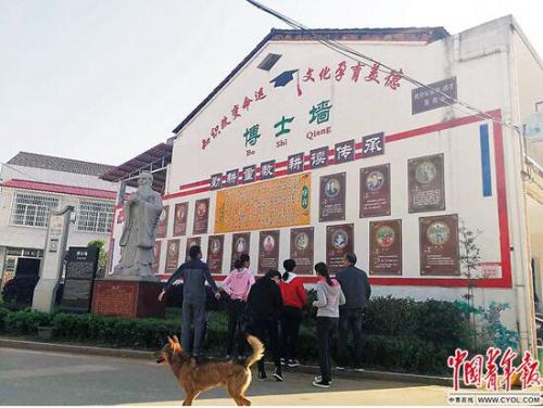 点击进入下一页