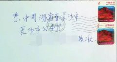 印尼华侨来信寻40年前老友 湖南警方历时一个多月帮她圆梦