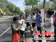 开封市市场监督管理局 全面启动化妆品安全科普宣传周活动