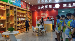 行走的课堂 别样的课堂 ——记柳州市文华中学社会实践活动