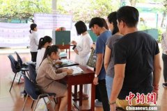 泰国宪法法院决定暂停新未来党领导人塔纳通议员资格