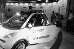 服务市民菜篮子、助力建设新机场 北斗卫星不止导航