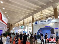 2019年京交会金融服务展开幕 金融改革开放成焦点