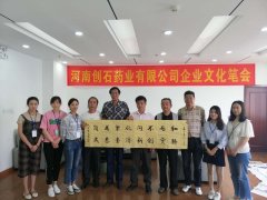 书画家进企业丰富文化，激发员工动力