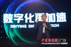 阿里巴巴集团CEO张勇：物流将从数字化到数智化