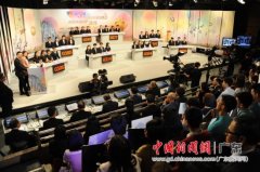 第三届粤港澳高校会计商业知识竞赛在澳门举办