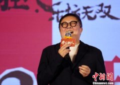 香港资深音乐人陈少宝自传《音乐狂人》在广州首发