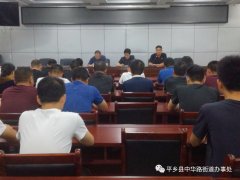中华路街道同心协力、奋勇突击，坚决打赢2019年城建攻坚战