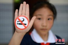 中国青少年吸烟率达6.9% 1.8亿儿童遭二手烟危害