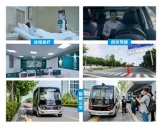 中国移动5G联创实验室正式入驻智慧岛