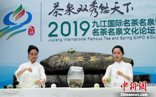 图为现场的茶艺表演。 李丽丹 摄