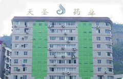 涉卖假药、行贿等罪名 天圣制药10连跌后遭退市危机