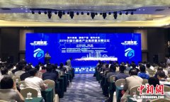 专家学者相聚无锡热议石墨烯产业高质量发展