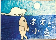 看，孩子们的作品