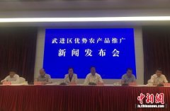 常州武进农产品“带码”上市 实现全程可追溯