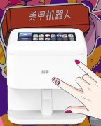 “打印技术”进军美妆界 最快30秒美甲