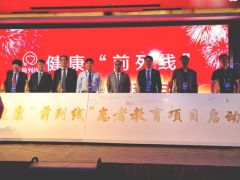 前列腺癌成为上海男性第四位高发肿瘤 复旦大学前列腺肿瘤研究所揭牌
