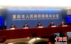 “重庆英才计划”发布 以全面支持体系“聚才”