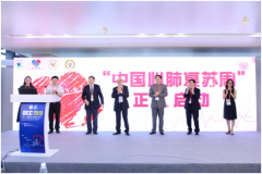 “中国心肺复苏周”在东方会上正式启动