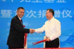 “天下无尘基金”成立 聚焦尘肺病创新药临床研究