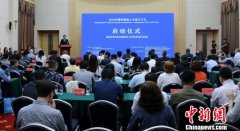 俄罗斯院士专家团受邀赴辽考察 将开展多领域拓展合作