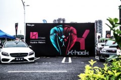 X-hook引擎血清Aibo-par复刻大黑PAR现场正式发布