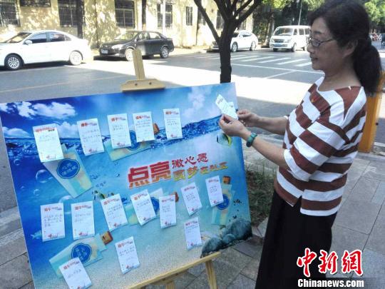 长沙一社区邻里认领“微心愿”互助拥抱幸福生活